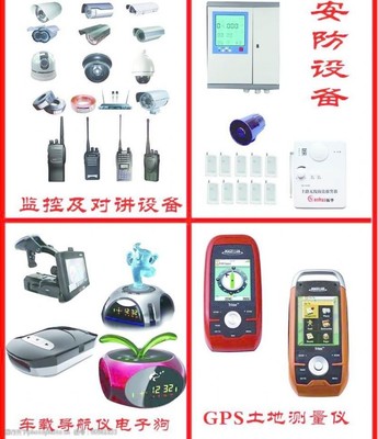 對講機(jī) 跨越距離的即時通訊利器