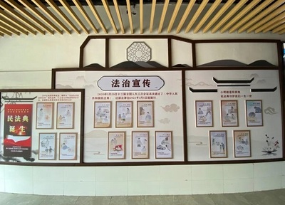 法治新風(fēng)入畫(huà)來(lái)——姑蘇區(qū)以文藝創(chuàng)作掀起《民法典》學(xué)習(xí)宣傳熱潮