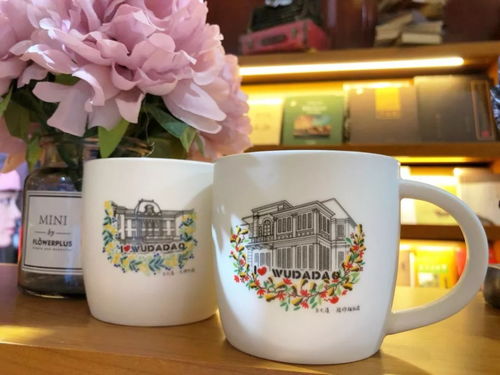 五大道文創(chuàng)陶瓷杯 以器載道，讓文藝浸潤(rùn)日常