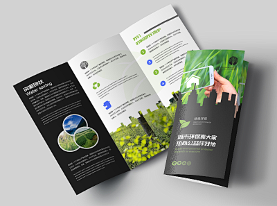 保險產(chǎn)品宣傳海報在線制作 讓設(shè)計更簡單，圖文設(shè)計更高效
